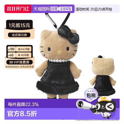 日本直邮正版Sanrio三丽鸥长腿Hello kitty贵妇黑皮天使圣诞挂件