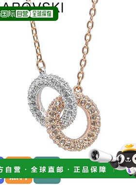 日本直邮SWAROVSKI 项链女士石石银玫瑰金x银5414999