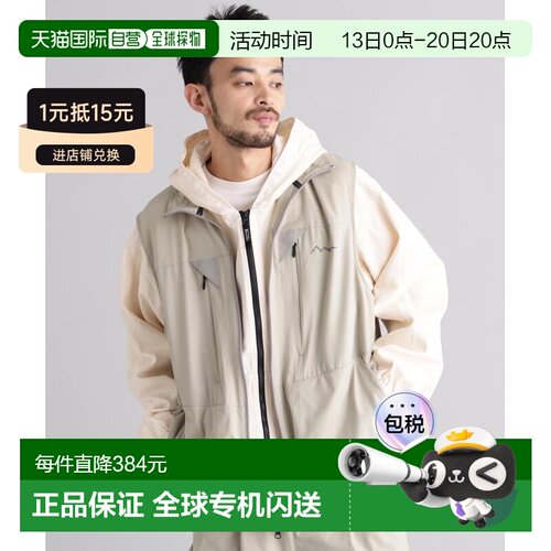 日本直邮MANASTASH 男士 春夏户外机能背心 RIVER【付后1h可退】
