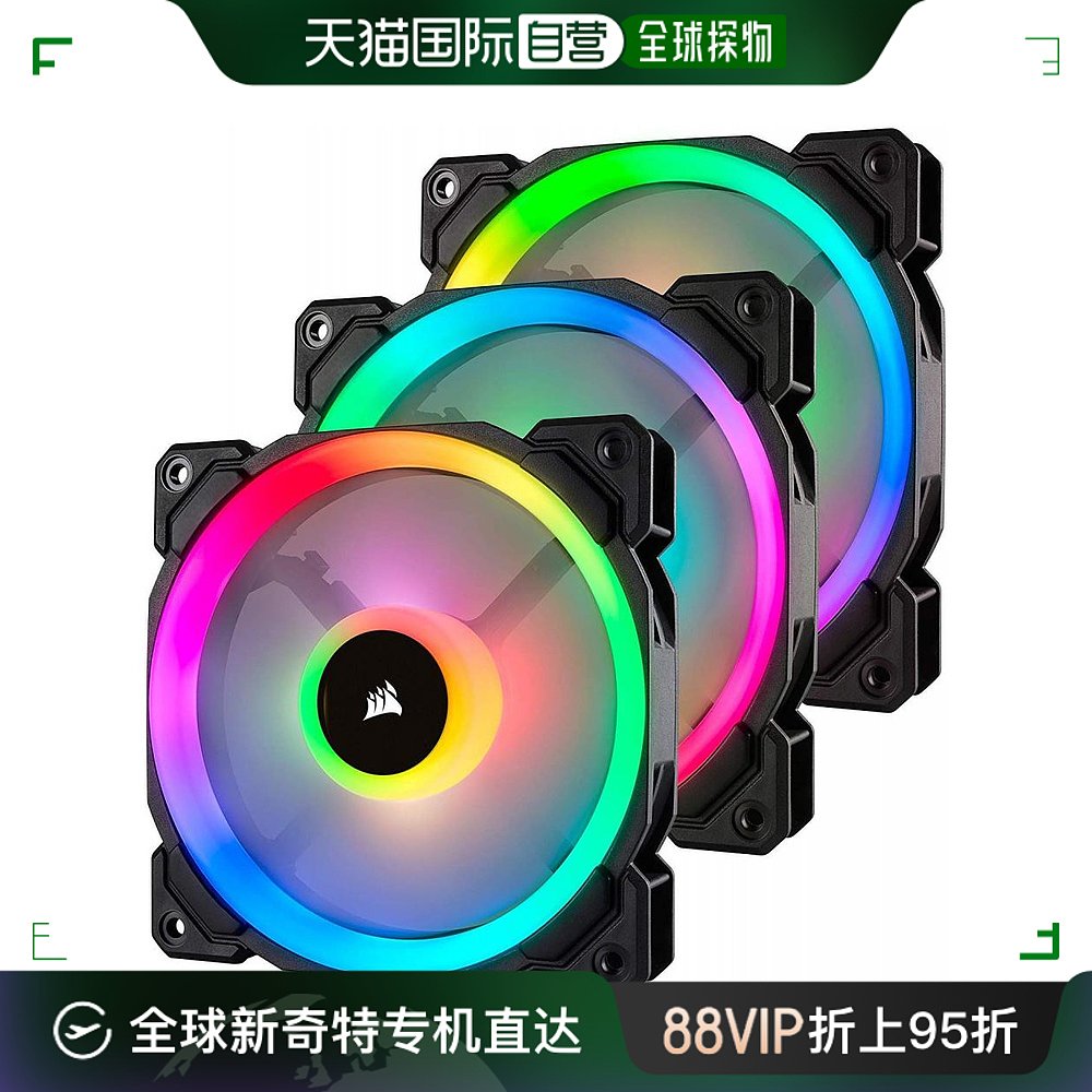 自营｜CORSAIR美商海盗船带有照明节点PRO PC CO-9050072-W 电脑硬件/显示器/电脑周边 散热器/风扇 原图主图