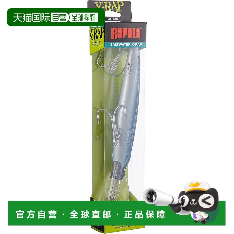 【日本直邮】Rapala Minnow X-Rap Magnum 18厘米 97克 蓝鲭鱼 SB