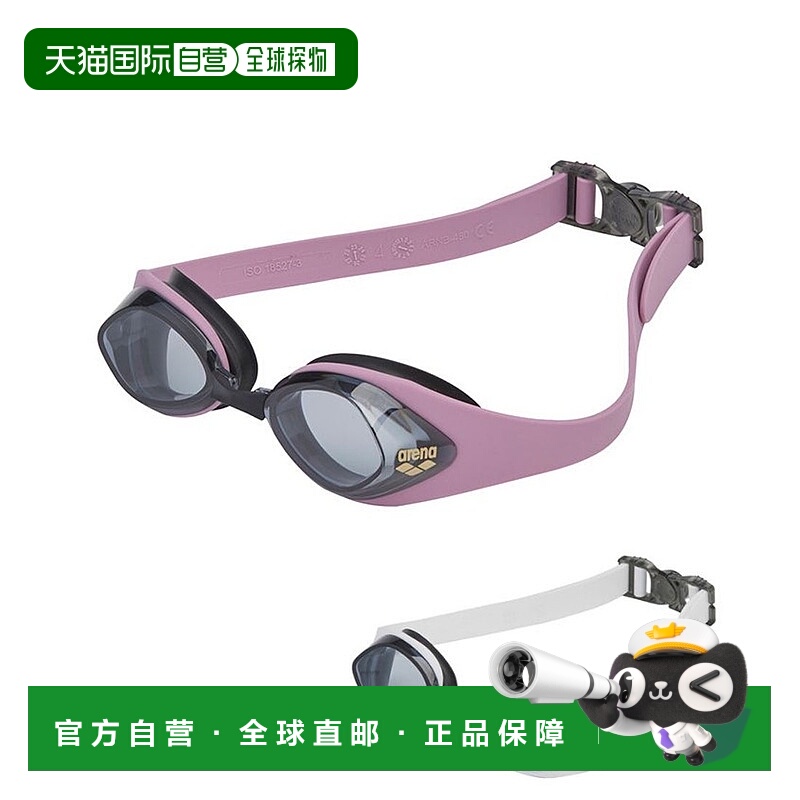 日本直邮 Rion 防雾健身泳镜阿瑞娜泳衣