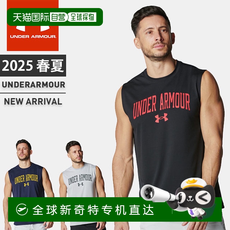 ձֱUnder Armour ʿԲ UA Tech ͼ155.8Ԫ(88VIP 95)