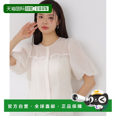 1h可退 日本直邮PROPORTION BODY DRESSING 女装 泡泡袖收腰衬衫
