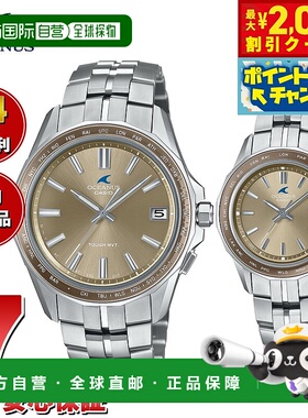 日本直邮Oceanus Manta OCW-S400A-5AJF OCW-S40-5AJF 男女对表电