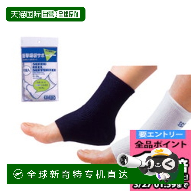 װɫOWեۥ磻 22.5cm ձֱʰ˹ ACHILLES Sorbo Ÿ֧ SRO2020-OW177.65Ԫ