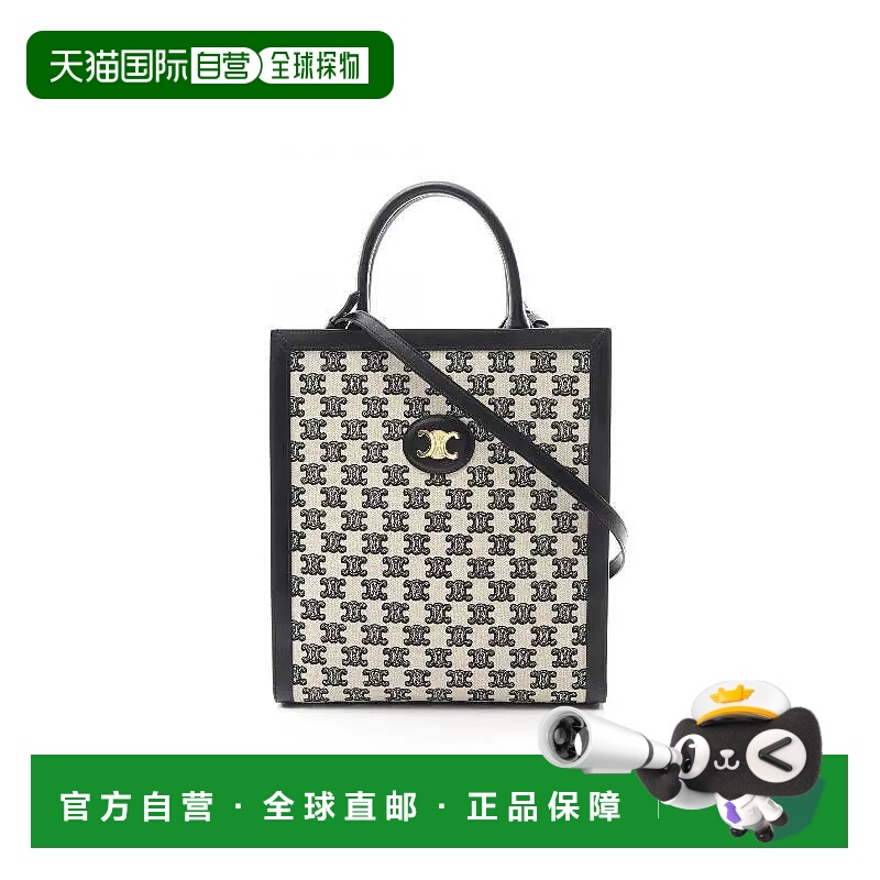 1h可退 日本直邮中古Celine赛琳女包A级95新Vertical Cabas琴谱包
