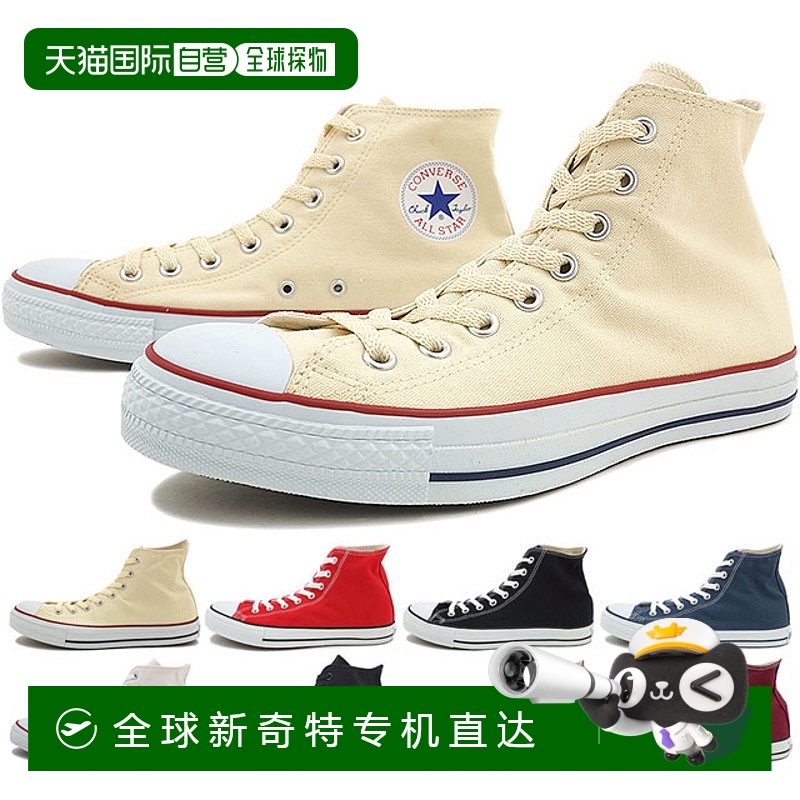 日本直邮CONVERSE 匡威通用休闲鞋帆布运动鞋布料皮革高帮