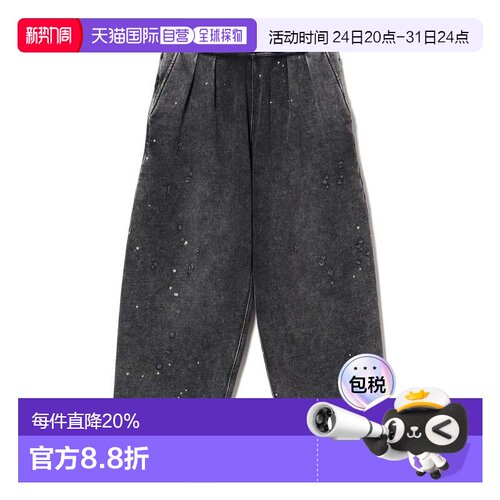 1h可退 日本直邮BEAMS 男装 宽松直筒 涤棉卫裤 破坏洗水设计 112