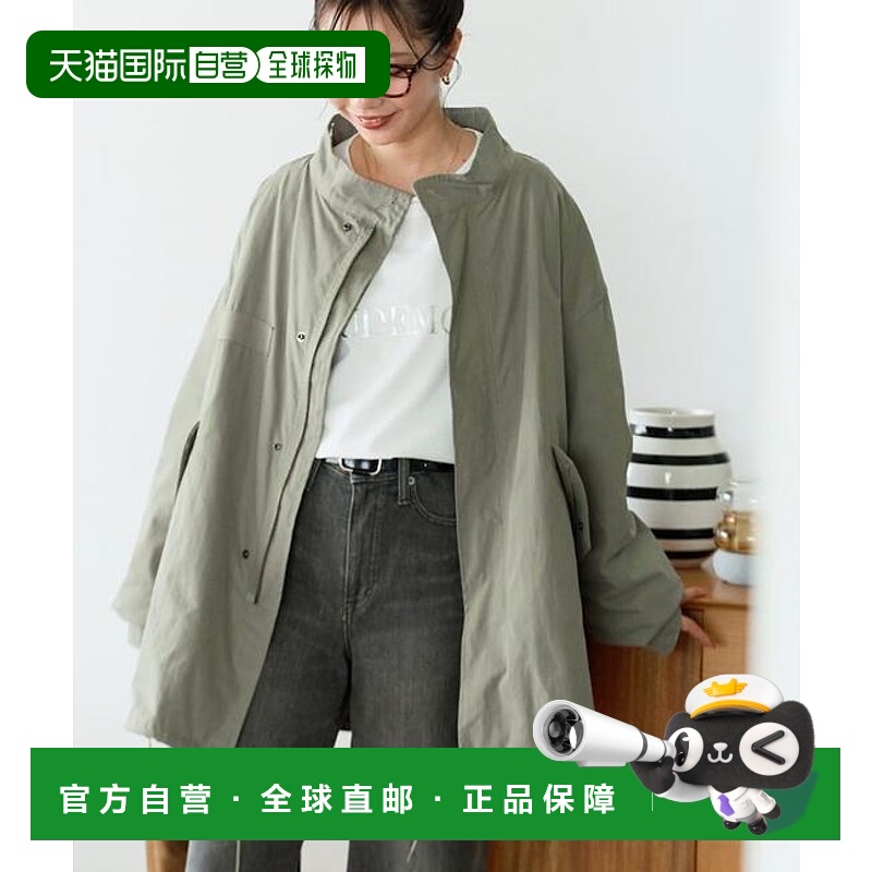 1h可退 日本直邮官方授权 FREAK'S STORE M65三合一中长款大衣女