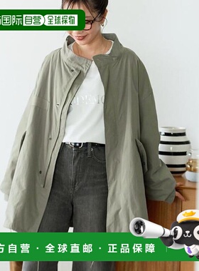 1h可退 日本直邮官方授权 FREAK'S STORE M65三合一中长款大衣女