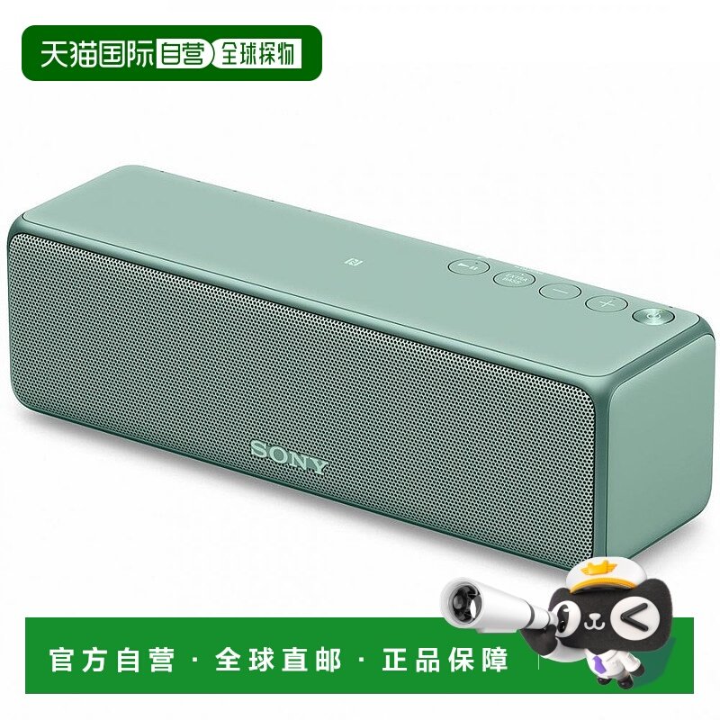 【日本直邮】Sony索尼  接手机蓝牙无线便携音箱 带麦克风SRS-HG1