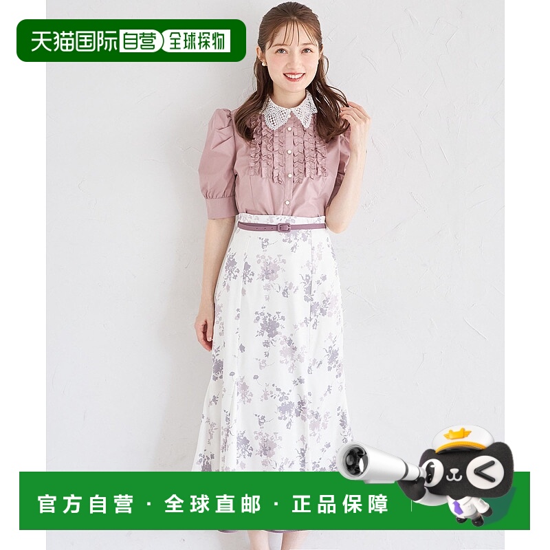 1h可退 日本直邮tocco closet 女装 阴影花朵印花 美人鱼半身裙