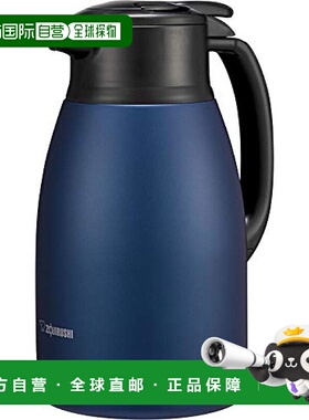 日本直邮【】zojirushi象印水壶保温壶海蓝色不锈钢1.5L SH-HC15-