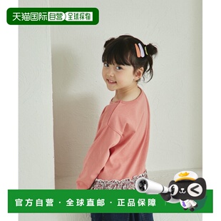 1h可退 日本直邮PAIRMANON 女童花朵点缀背面荷叶边长袖T恤 14391