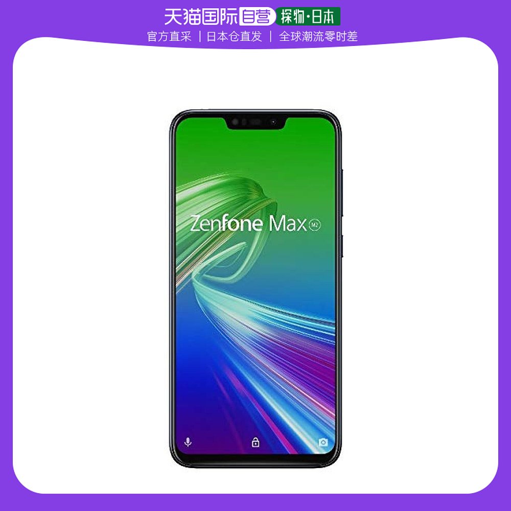 8.9*6.7*16.9cm Not Specified ձֱʡASUS TeK ZenFone Max (M2) ֻ 64GB ɫ 6.3Ӣ2872Ԫ(88VIP 95)