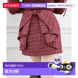 1h可退 日本直邮OLIVE des OLIVE 女装 后蝴蝶结粗花呢半身裙 紧