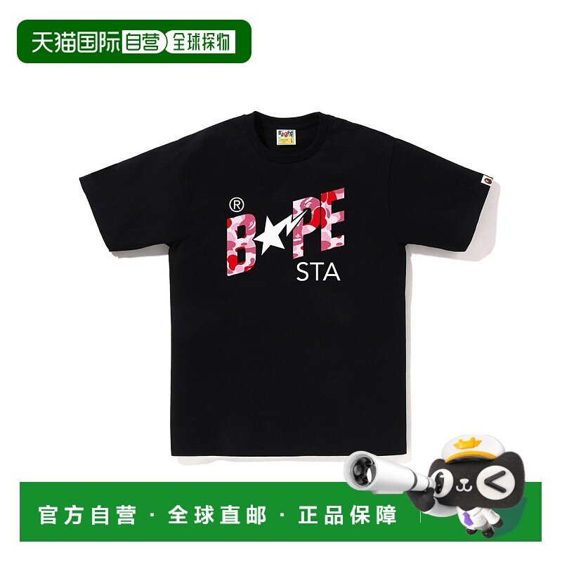 1h可退 日本直邮A BATHING APE 男女同款 ABC迷彩 BAPE STA logoT