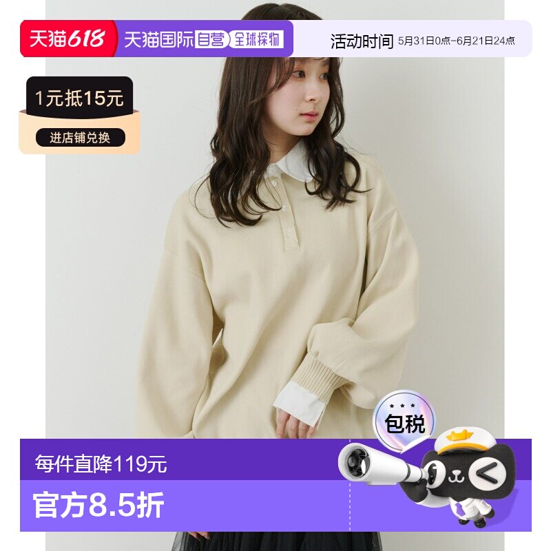 1h可退 日本直邮Olu. 女装 衬衫领撞色针织polo衫 OL26JAC07