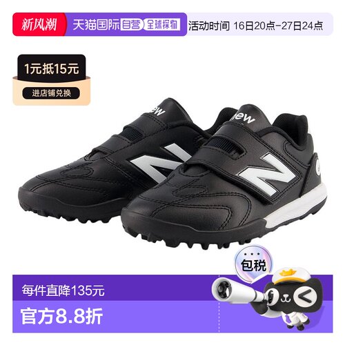 日本直邮New Balance 儿童足球训练鞋 turf 442 Team V Y43VT681W