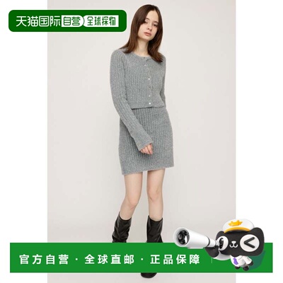 日本直邮GLITTER KNIT 银色短裙 包臀裙