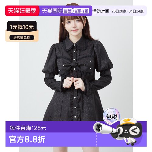 Ank Rouge 女士蝴蝶结提花套装 403010022500连衣裙
