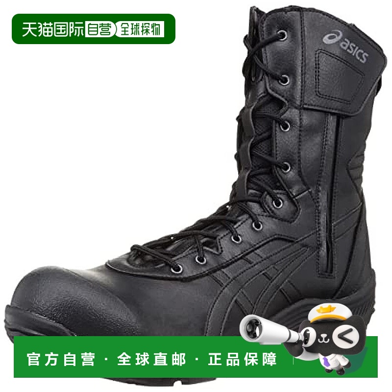 【日本直邮】ASICS 安全靴  CP405 不平地 23.0 cm 3E黑亚瑟士