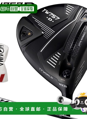 日本直邮本间HONMA GOLF一号木高尔夫球杆巡回赛系列TW757 TYPE-D