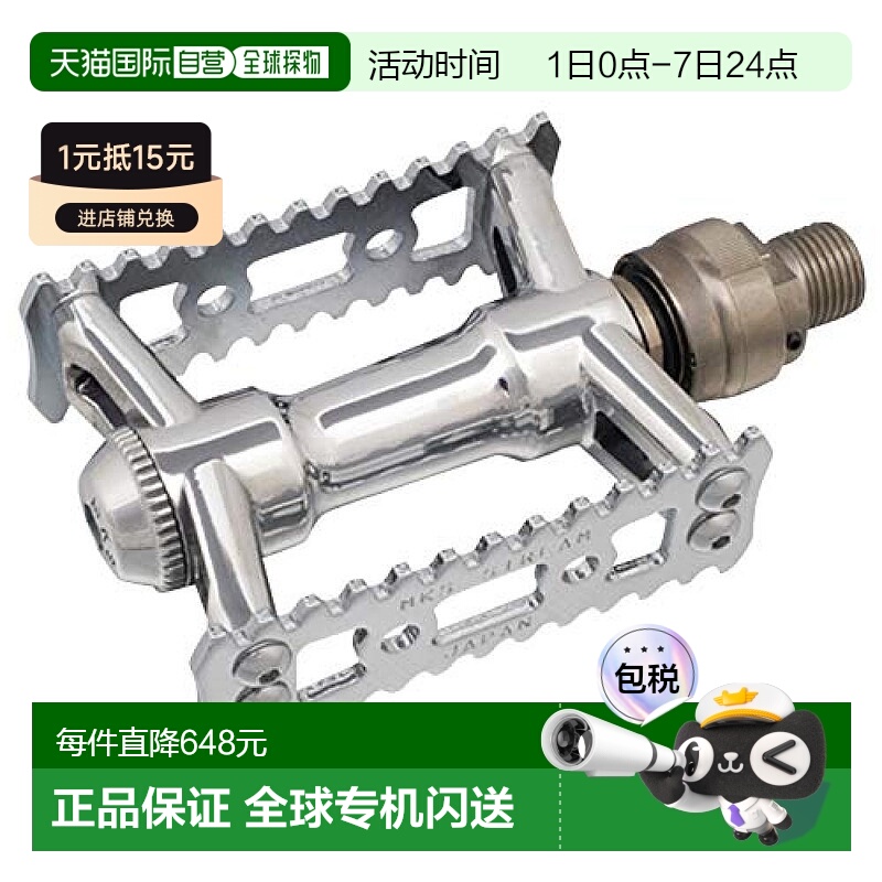 【日本直邮】MKS 脚踏板SYLVAN STREAM NEXT EzySuperior 左右套