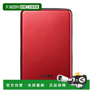 【日本直邮】Buffalo巴法络 便携硬盘 USB3.1(Gen.1)铝材&薄型1TB