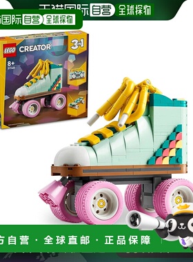 【日本直邮】Lego乐高 玩具CREATOR 轮滑鞋 积木 知育 31148