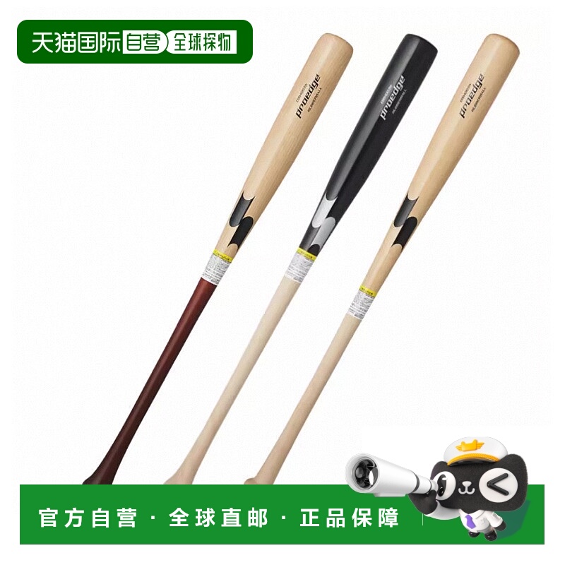 日本直邮SSK Proedge 软式用木制棒球球棒84cm EBB4003W