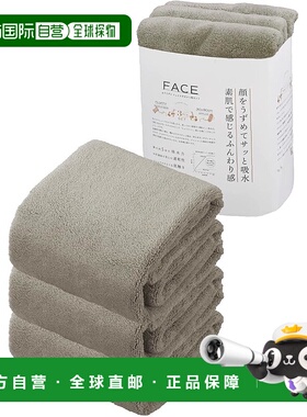 【日本直邮】CB JAPAN 脸巾3件套 30x80cm 灰色 5倍吸水力/速干