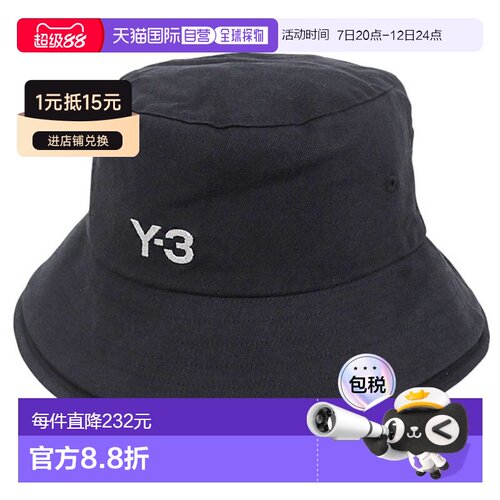 日本直邮Y-3 女士帽子 OSFW W56cm 棉质黑色 Y-3 STRP B 帽子 JN7