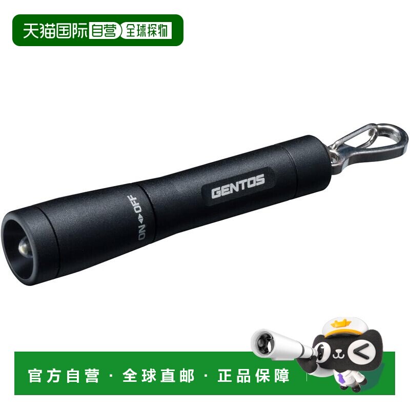 日本直邮GENTOS 手电筒 小型 LED 钥匙灯 直径 1.5cm AA 电池户外