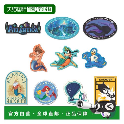 日本直邮Disney 王国之心 大西洋 文具贴纸套装