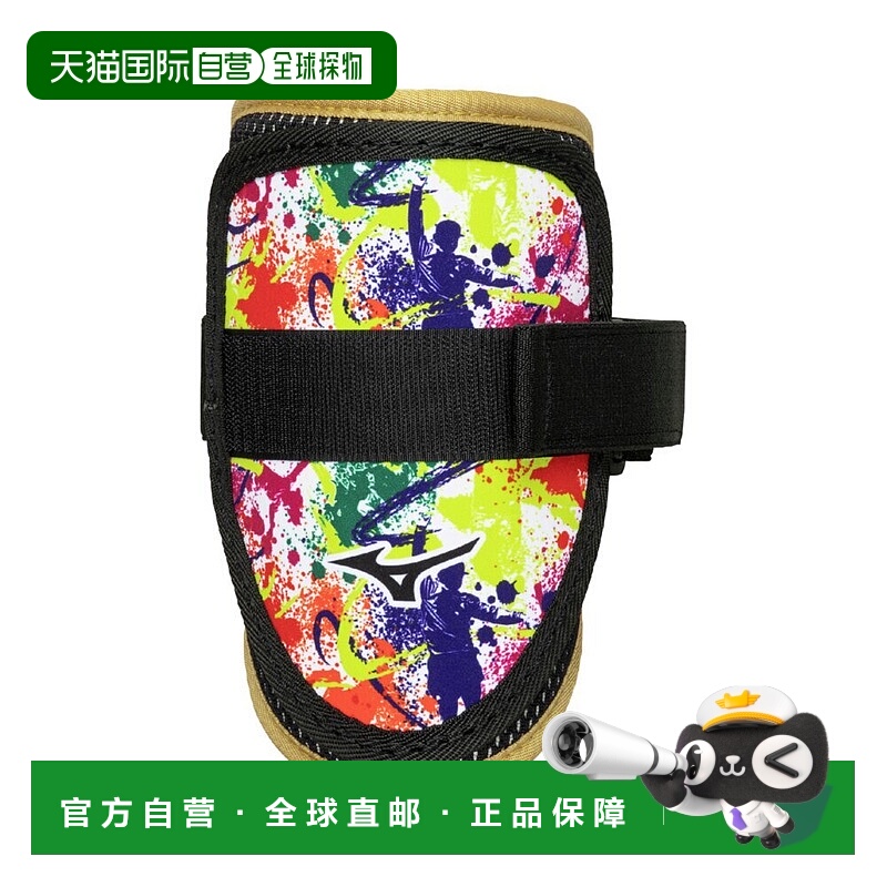 日本直邮MIZUNO Neo Diversity 手臂防护套