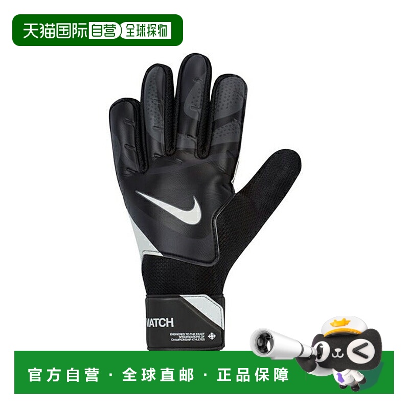 日本直邮日本直邮 Nike 守门员手套 FJ4862011 运动手套耐克