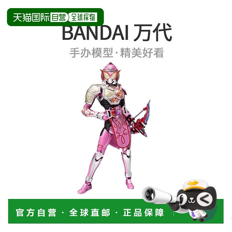 自营｜S.H.Figuarts假面骑士Marika约14.5ABS和PVC人偶手办万代