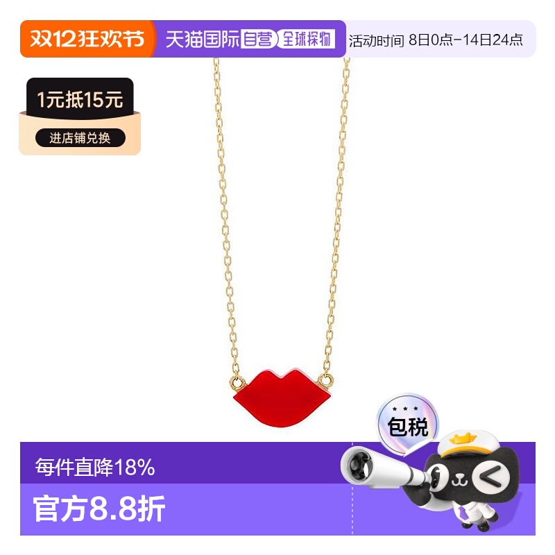 日本直邮AHKAH  AB1646010100 项链約40cm 项链坠約5.5mm×8.5mm