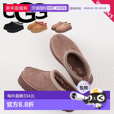日本直邮UGG TAZZ II 女士短靴黑栗色羊皮1174471