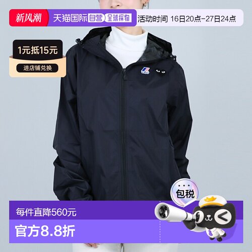 日本直邮Comme des Garçons PLAY AZ J507 051 男女通用尼龙连帽