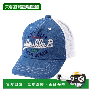 日本直邮日潮mikihouse中国制野球帽子网格夏季好生活牛仔帽62-91