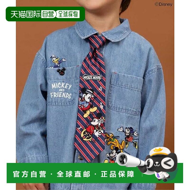 1h可退 日本直邮官方授权 BREEZE 迪士尼角色/领带 日本童装,童装/婴儿装/亲子装,领结,淘宝优惠券,粉丝福利购,淘宝优惠卷