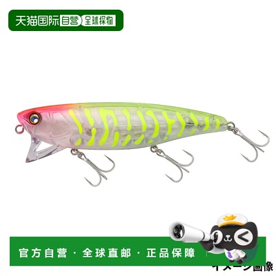 日本直邮杰克尔 鱼饵 莱科 132F 化学透明