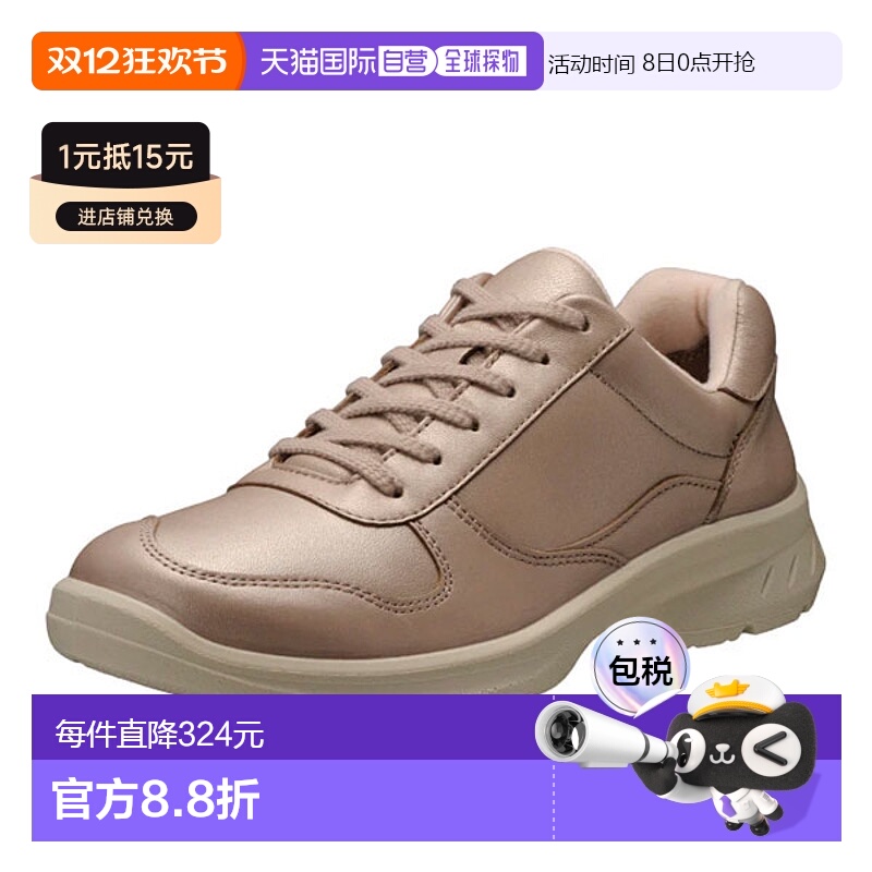 日本直邮ACHILLES Sorbo C 589 珍珠玫瑰 ASC5890-PERS 女鞋