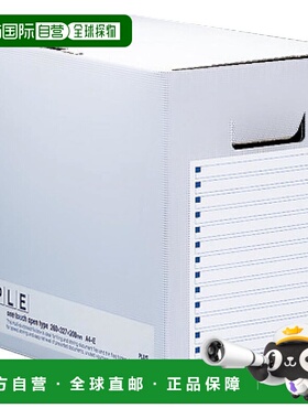 【日本直邮】Plus 文件盒 经济型样品 A4 宽度 200mm 96-516 蓝色