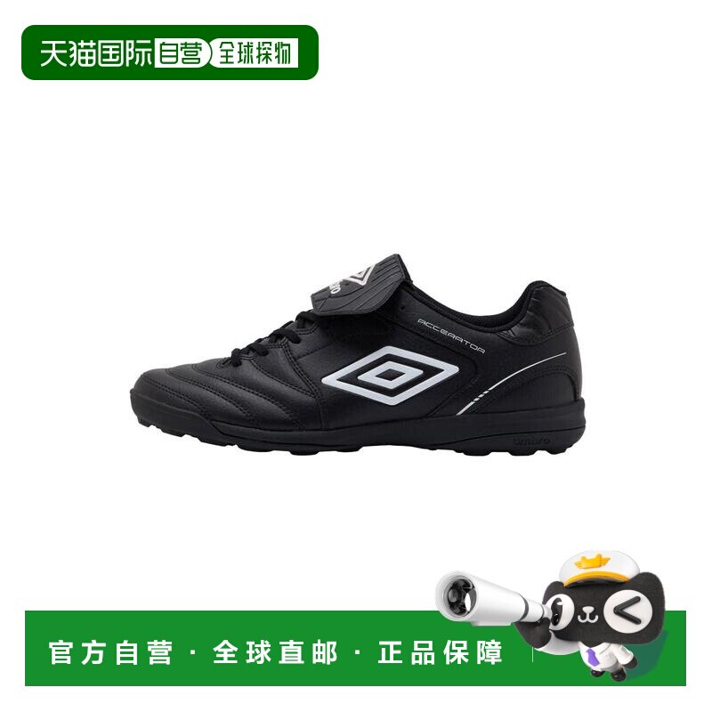 日本直邮Umbro 运动鞋 训练鞋 足球鞋 宽楦 长鞋舌