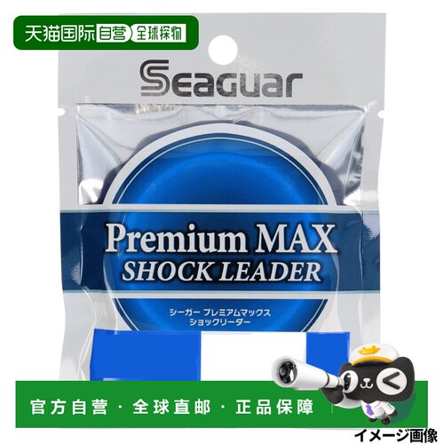 日本直邮Kureha  Seaguar Premium Max Shock Leader 50m 49lb