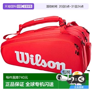 日本直邮 粉色 Wilson威尔胜 WR8010301001 网球羽毛球拍包